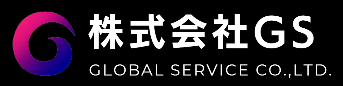 株式会社GS